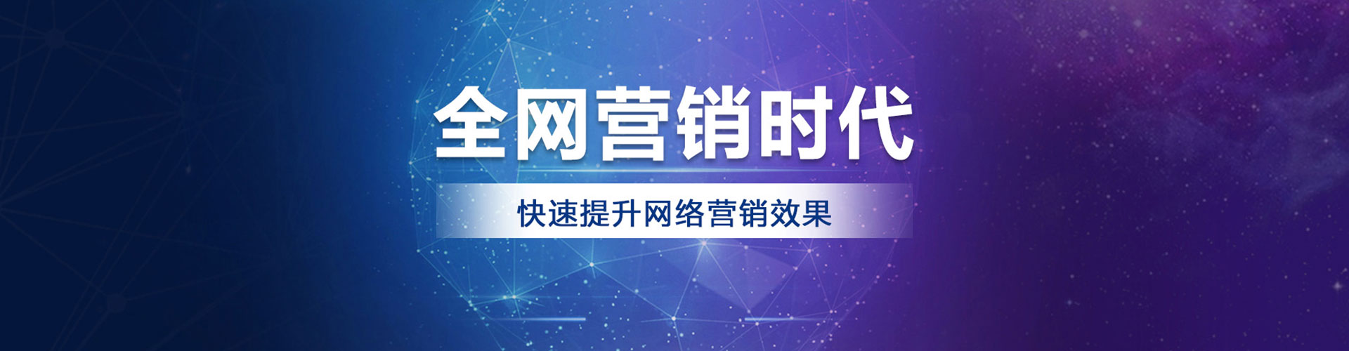 颍东sem专员