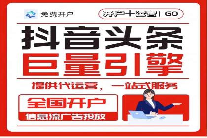 今日头条信息流广告如何助力内容创业——一则成功案例分析