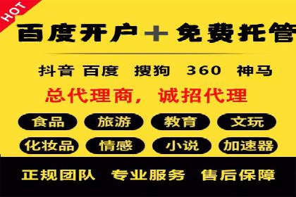 抖音信息流推广的五大成功案例分享