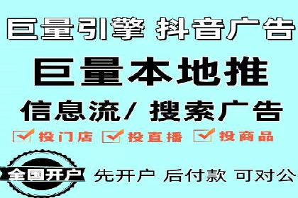 企业如何选择合适的百度推广预算？案例解读