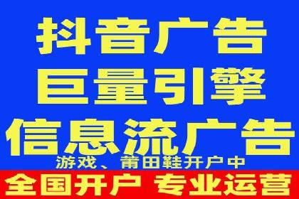 深度解析：信息流广告行业中的腾讯广告投放策略